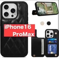 Shlybaay iPhone 16 Pro Maxケース 手帳型 カード 背面ケース 手帳型ケース カードケース キルティング 背面収納 カバー スマホケース アイフォン16プロマックス カード収納 チェック柄 格子柄 おしゃれ  6.9inch ブラック