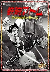 2025年最新】鉄腕アトム dvd boxの人気アイテム - メルカリ