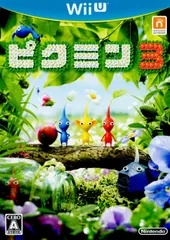 Wii Uソフトピクミン3 任天堂