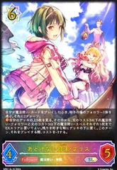 2025年最新】SP あどけない飛沫 プリスの人気アイテム - メルカリ