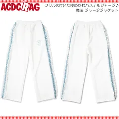 ACDC RAG エーシーディーシーラグ 月 ジャージパンツ WH/P.BL 10分丈 原宿 韓国 原宿系 ファッション レディース かわいい 派手カワ サイドライン フリルのサムネイル