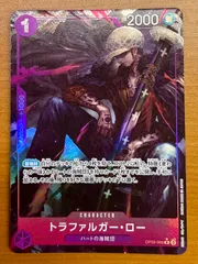 2025年最新】トラファルガー カードの人気アイテム - メルカリ