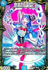 2025年最新】奇天烈シャッフ bの人気アイテム - メルカリ