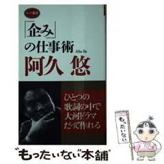 阿久悠文庫5冊セットです。 阿久悠文庫5冊セットです。 - メルカリ