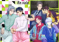 【中古】ポスター 両面B3ポスター(四つ折) Re：vale/集合 「アイドリッシュセブン/Paradox Live THE ANIMATION」 B’s-LOG(ビーズログ) 2023年10月号 特別付録