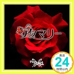 the Raid. CD纏め売り Yahoo!オークション -「the raid」(CD) の落札相場・落札価格