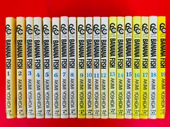 「BANANA FISH」全19巻セット【初版本あり・美品・保管状態良好】 コミック】BANANA FISH(バナナフィッシュ)(全19巻)セット | 全巻