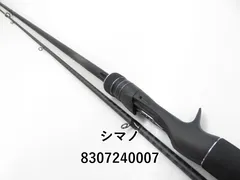 新品★シマノ★パッケージダメージ★シーバス ロッド 18 ディアルーナB96M Amazon | シマノ(SHIMANO) シーバス ロッド 18 ディアルーナ