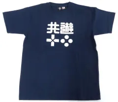 2bro. Ｔシャツ 2020 兄者弟者」(Tシャツ)|2BRO.STORE - OFFICIAL GOODS SHOP