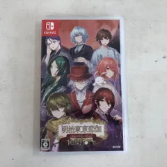 02w19681 Nintendo Switch 明治東亰恋伽 Full Moon ゲームソフト【中古品】