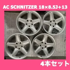 2025年最新】ACシュニッツァー ホイールの人気アイテム - メルカリ