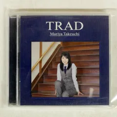 竹内まりや TRAD 180g重量盤 Amazon.co.jp: TRAD(通常盤) - 竹内まりや: ミュージック