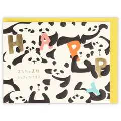 2025年最新】ホールマーク パンダの人気アイテム - メルカリ