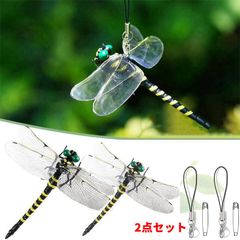 おにやんまくん おにやんま 12cm 2点セット 本物サイズ 虫除け オニヤンマ 大きい 蜂よけオニヤンマ 蜻蛉 昆虫 虫 動物 模型 トンボ 登山 キャンプ 釣り 衣服 玄関 室内装飾など