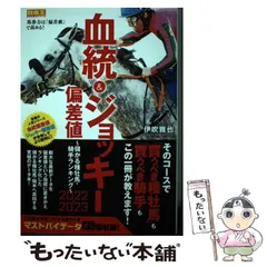 2024年最新】競馬カレンダー2023の人気アイテム - メルカリ