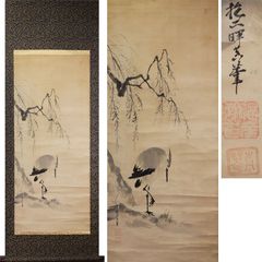 《源･M》酒井抱一最晩年の弟子 田中抱二 筆「柳に鷺図」/箱付・送料無料