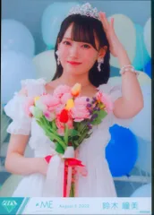 2025年最新】想わせぶりっこ 鈴木瞳美の人気アイテム - メルカリ