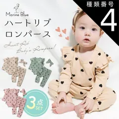 種類4：グリーン/70  ロンパース 女の子 3点セット 長袖 セット ベビー ベビー服 新生児 ズボン ヘアバンド 上下 上下セット かわいい リボン リボンヘアバンド 子供服 コットン 綿 綿100% 出産祝い ギフト 秋 春 おしゃれ おすすめ 可愛い