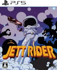 【中古】PS5ソフト ジェットライダー JETT RIDER [通常版]