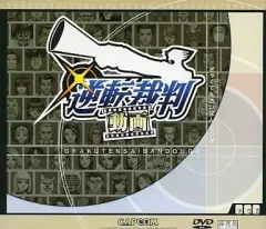 【中古】アニメDVD 逆転裁判 動画