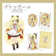 ✨値下げ✨【新品】プリマドール 月下 2点セット（アクスタ・クリアファイル）Prima Doll Gekka 2-piece set (Acrylic stand and clear file) Prima Doll Gekka 两件套のサムネイル