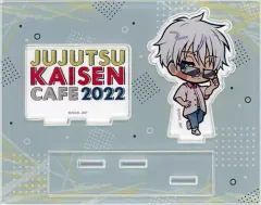【中古】アクリルスタンド・アクリルパネル 五条悟 「呪術廻戦カフェ2022 ミニキャラアクリルスタンド」