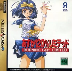 2025年最新】あすか120の人気アイテム - メルカリ