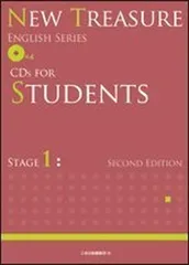 ＣＤ　ＮＥＷ　ＴＲＥＡＳＵＲＥ　ＣＤｓ　ＦＯＲ　ＳＴＵＤＥＮＴＳ　ＳＥＣＯＮＤ　ＥＤＩＴＩＯＮ(ＳＴＡＧＥ　１)