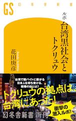 フラカンの日本武道館～生きててよかった、そんな夜はココだ！～ Blu-ray 中古】（非常に良い）フラカンの日本武道館~生きててよかった