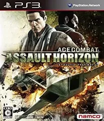 【中古-非常に良い】エースコンバット アサルト・ホライゾン - PS3