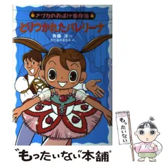 2025年最新】MANAMIの人気アイテム - メルカリ