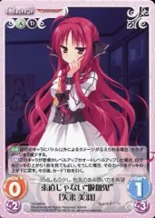 2025年最新】矢来美羽 chaosの人気アイテム - メルカリ