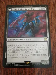 ヴィンセント・ヴァレンタイン　サージ　foil 3枚セット ヴィンセント・ヴァレンタイン サージ foil 3枚セット FOIL