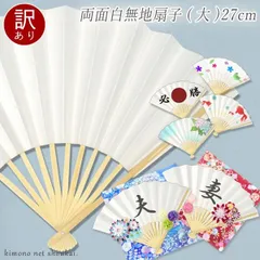 2025年最新】末廣の人気アイテム - メルカリ