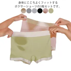 ボクサーパンツ ボックスショーツ レディース ボーイレングス シームレス インナー 下着 シンプル 女性用 婦人用 響かない ストレッチ お洒落 送料無料 rtIw101