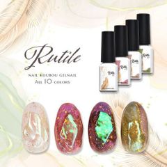 [Free Shipping] Natural Stone Gel Rutil (Rutile) - A muted color gel with ultra-thin foil particles. Gel nail art, Japanese style, glitter, nail art supplies, nail color, gel nail art, Nail Studio [Self Rutile]
