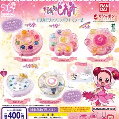 おジャ魔女どれみ ピリカピリララコンパクトミラー2 [全5種セット フルコンプ] ガチャガチャ カプセルトイ