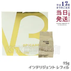 スピケア V3 インテリジェント ファンデーション レフィル 15g SPICARE V3 (1216)