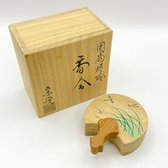 W546 香合 『引舟蒔絵』『団扇香合』『哲也 作』 共箱 茶道具