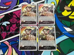 ワンピースカード  スパンダイン　R　4枚　EB01-043　 メモリアルコレクション 　CP９　黒のサムネイル