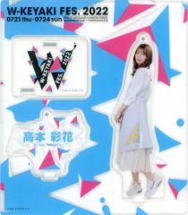 尾関梨香 W-KEYAKI FES.2022 アクリルスタンド 日向坂46 - メルカリ