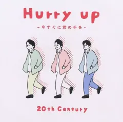 未開封品！見本盤・プロモ・Hurry Scuary / Break It Up Yahoo!オークション -「ハリースキュアリー」の落札相場・落札価格