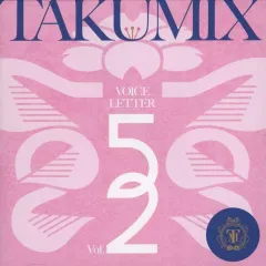 【中古】その他CD 斎藤工 / TAKUMIX VOICE LETTER Vol.52