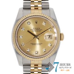 126942 ROLEX ロレックス 116233G デイトジャスト シャンパン イエローゴールド ステンレス D番 自動巻き 当店オリジナルボックス