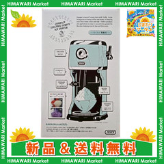 Toffy ラドンナ コンパクト電動ふわふわかき氷器 ペールアクア K-IS13-PA