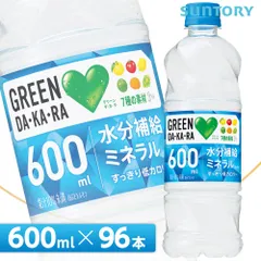 2024年最新】サントリー ソフトドリンクの人気アイテム - メルカリ