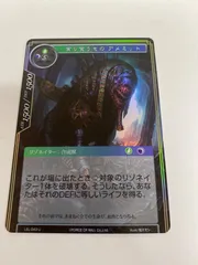 意志の力　Force of Will Force of Will》[ALL] | hareruya