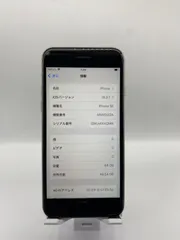 m*i様 iPhone SE (第3世代) 64GB ジャンク ジャンクiPhoneSE(第三世代) 64GB