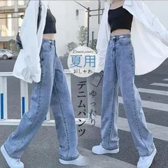 デニムパンツ レディース ワイドパンツ ジーパン ジーンズ  ワイドルック ゆったり ロングパンツ ハイウエスト カジュアル ボトムス 韓国 ファッションyangyang01