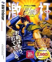 2025年最新】北斗の拳 激打3の人気アイテム - メルカリ